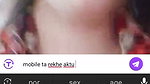 cuty meye chamet private