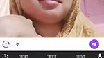 ocin pake chamet private