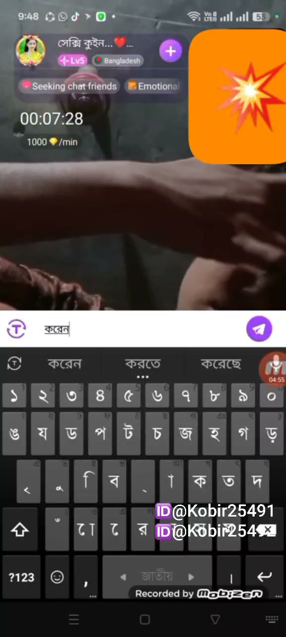 Frame 9