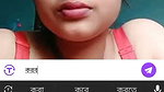 shopna jahan chamet private