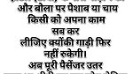Stepsister bus travel by mistake chud gyi