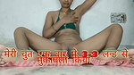 Ek din me teen teen mukabala hindi audio story desi nxx pron video