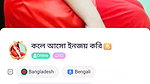 call aso eaj Chamet private show