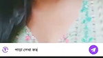 nehu Chamet private show