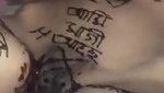 Bengali Wife Exposed By Hubby
