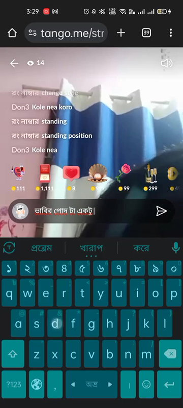 Vabir couple show