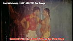 bengali B-grade Movie song – 305