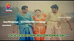 bengali B-grade Movie song – 293