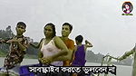 bengali B-grade Movie song – 236