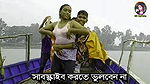 bengali B-grade Movie song – 236