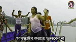 bengali B-grade Movie song – 236
