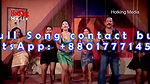 bengali B-grade Movie song – 142