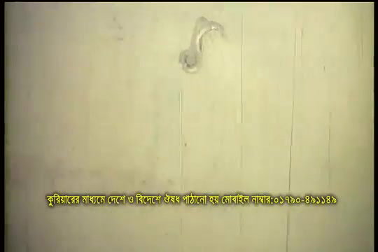 bengali B-grade Movie song – 86