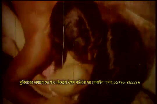 bengali B-grade Movie song – 86