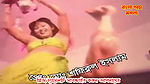 bengali B-grade Movie song – 89