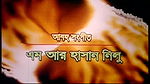 bengali B-grade Movie song – 28