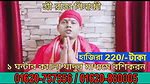 bengali B-grade Movie song – 23