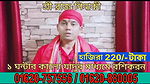 bengali B-grade Movie song – 23
