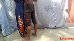 Bengali Bhabi Sex With Feaild