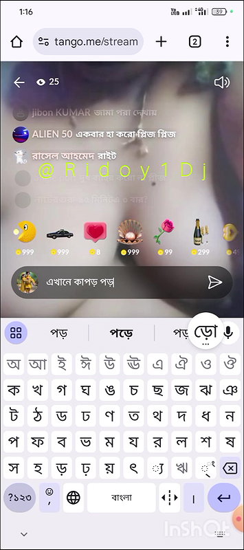 Baisakhi