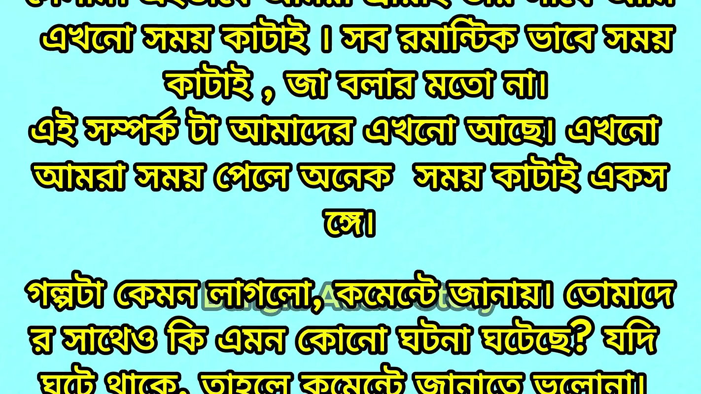 Debor Bhabhi bangla Choti golpo