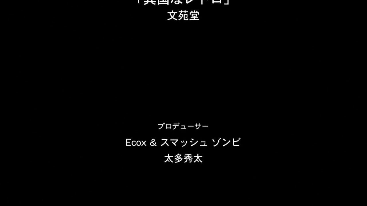 Frame 10