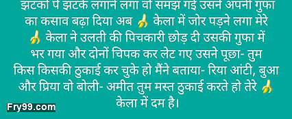 Police wali ko bus me chod diya