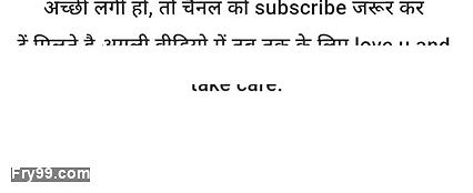 Buwa ko kai dafa choda