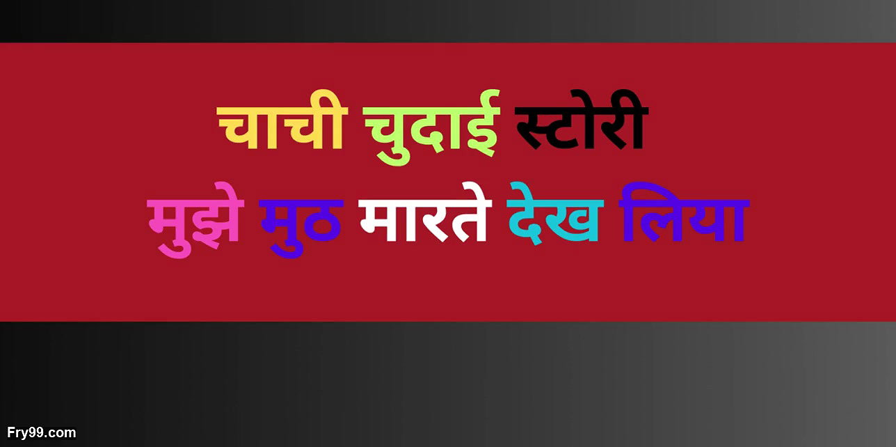 Ai aunty sex story