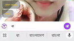 Myd rnd bengali chamet premium video -30