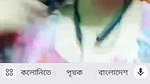 Myd rnd bengali chamet premium video -30