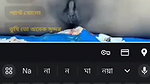 Myd rnd bengali chamet premium video -160