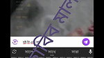 Myd rnd bengali chamet premium video -220