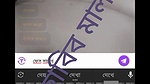 Myd rnd bengali chamet premium video -220