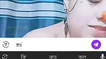 Myd rnd bengali chamet premium video -221