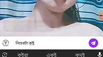 Myd rnd bengali chamet premium video -221