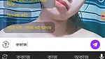 Myd rnd bengali chamet premium video -221