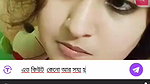 Myd rnd bengali chamet premium video -230