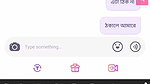 Myd rnd bengali chamet premium video -230