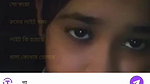 Myd rnd bengali chamet premium video -244