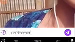 Myd rnd bengali chamet premium video -311
