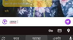 Myd rnd bengali chamet premium video -320