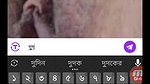 Myd rnd bengali chamet premium video -377