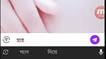 Myd rnd bengali chamet premium video -378