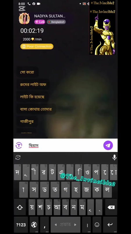 Nadiya Sultana f 5.47 Chamet