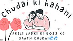 Chudai Ki Kahani Latest Hindi 2025
