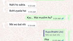 Hindu Wife Having Sex With Muslim Neighbour (Real WhatsApp Chat)