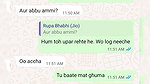 Hindu Wife Having Sex With Muslim Neighbour (Real WhatsApp Chat)