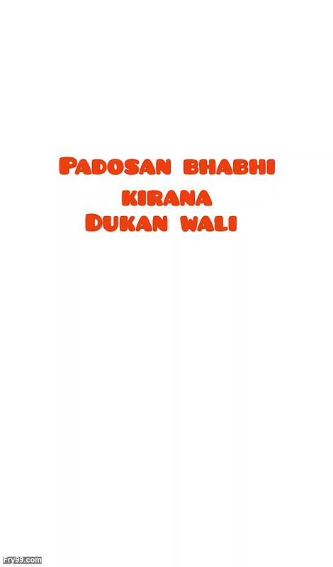 Dukan wali bhabhi ki chudai