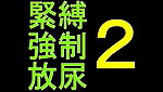 h 02